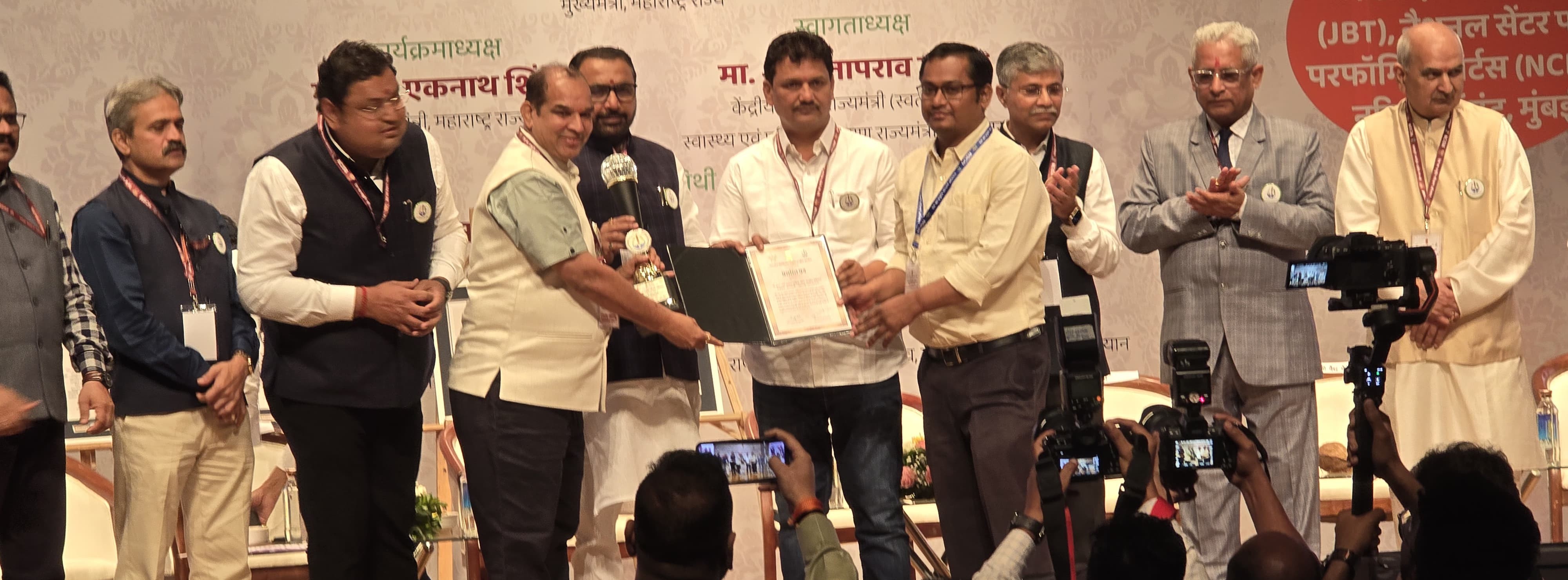 Desh ka Prakriti Parikshan